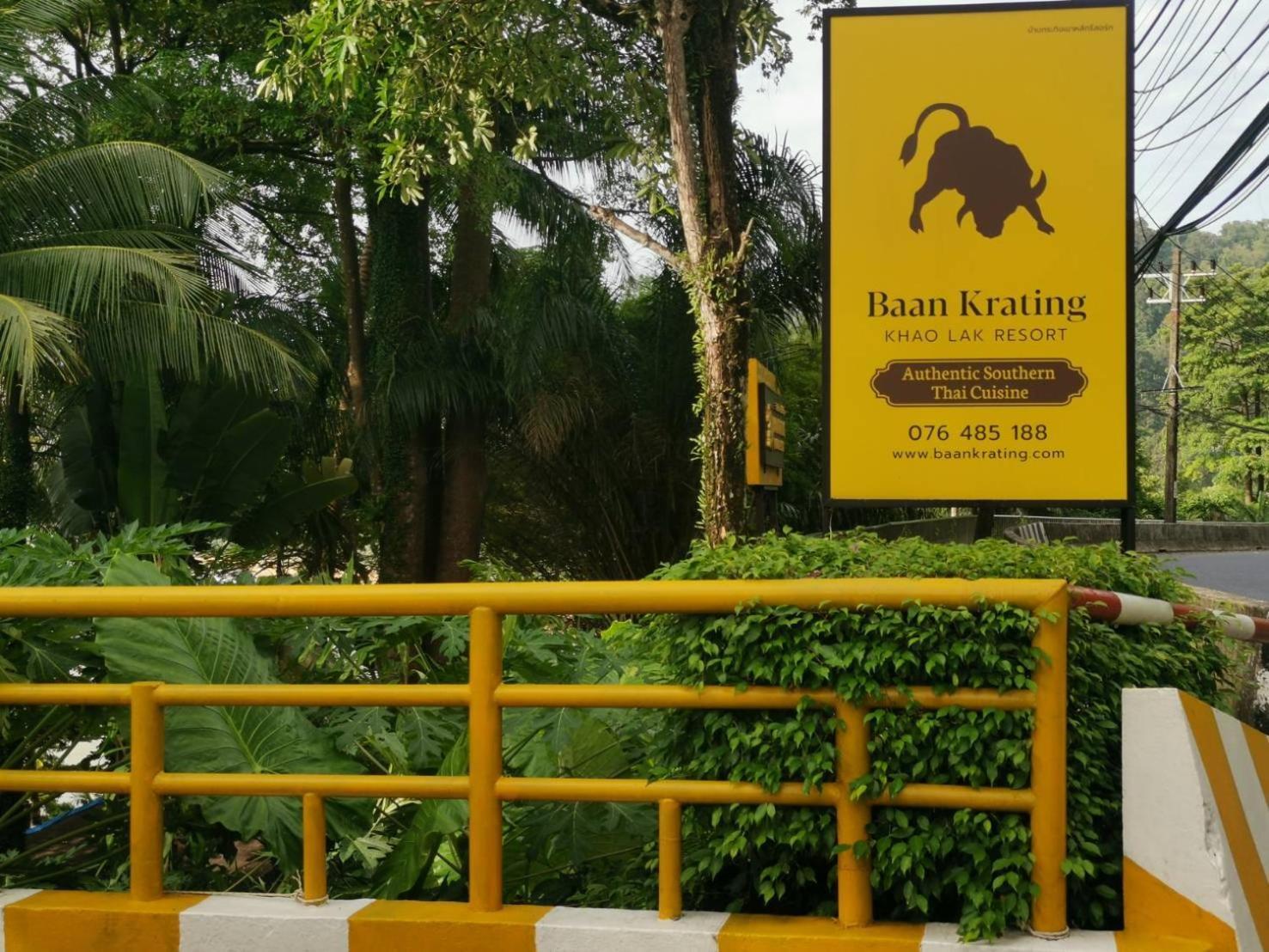 Baan Krating Khao Lak Resort - Sha Plus Εξωτερικό φωτογραφία